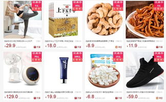 喜迎雙十二購物節，日用百貨購優惠大酬賓