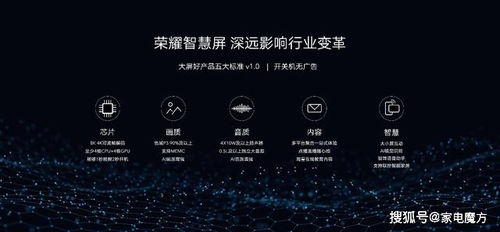 行業自律再邁步 六大品牌共簽承諾書，電視開機廣告亂象或迎終結