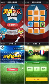 節日營銷浪潮下的廣告設計革命 三天百萬次交互背后的無限潛力